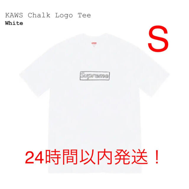 21SS Supreme Kaws Chalk Logo Tee 白