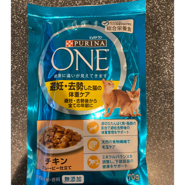 Nestle(ネスレ)のピュリナワン　避妊・去勢した猫の体重ケア その他のペット用品(ペットフード)の商品写真