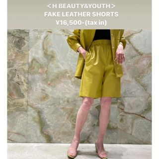 BEAUTY&YOUTH UNITED ARROWS - H BEAUTY&YOUTH FAKE LEATHER SHORTSの