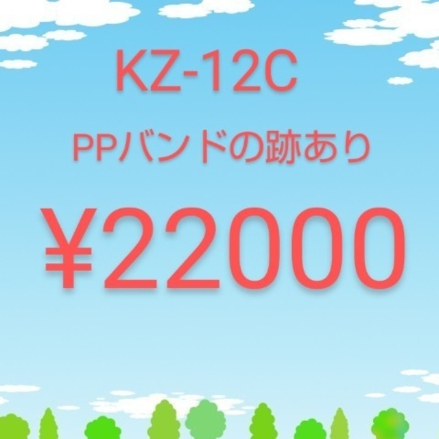 スマホ/家電/カメラPanasonic KZ-12C IHクッキングヒーター 200V