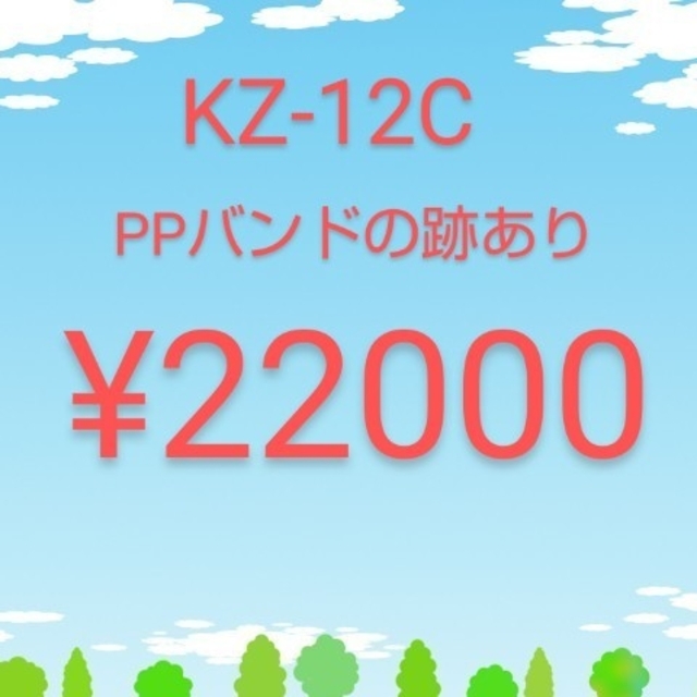 Panasonic(パナソニック)のPanasonic KZ-12C IHクッキングヒーター 200V スマホ/家電/カメラの調理家電(調理機器)の商品写真