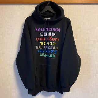 Balenciaga 21SS マルチロゴフーディー 購入金額約12万円