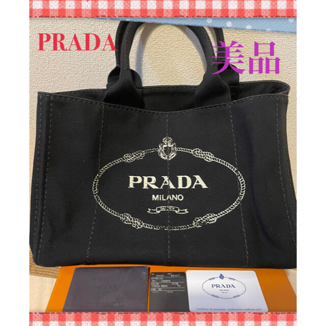 PRADA - 【美品】PRADA カナパ 黒【正規品】の通販 by ♪pina｜プラダ 