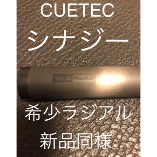 中古】 ビリヤード（ブラック/黒色系）の通販 88点（エンタメ/ホビー