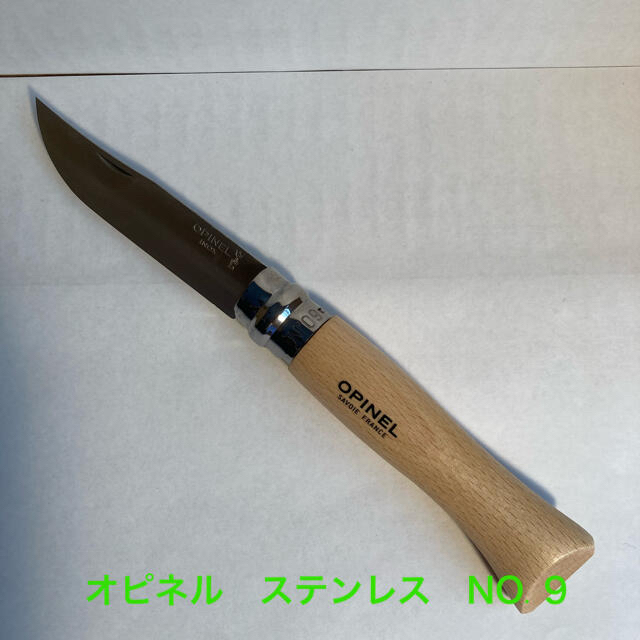 OPINEL(オピネル)の【新品未使用】OPINEL オピネル　ステンレスナイフ　NO.9 スポーツ/アウトドアのアウトドア(調理器具)の商品写真