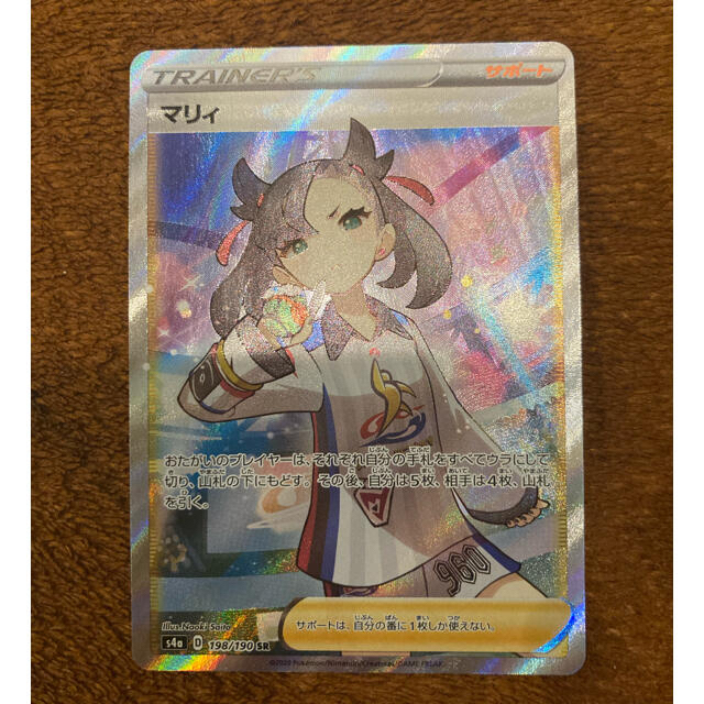 シングルカードポケモンカード マリィ sr  シャイニースター 美品