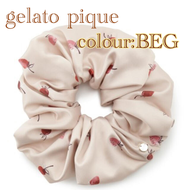 gelato pique(ジェラートピケ)のジェラートピケ❤︎ストロベリー　サテンシュシュ　ベージュ　新品 レディースのヘアアクセサリー(ヘアゴム/シュシュ)の商品写真
