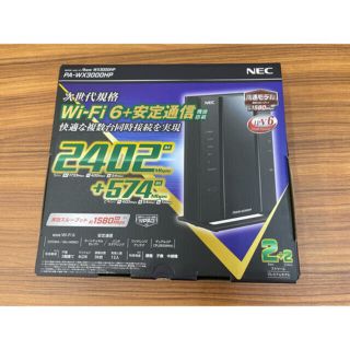 エヌイーシー(NEC)のWi-Fi6対応　無線ルーター(PC周辺機器)