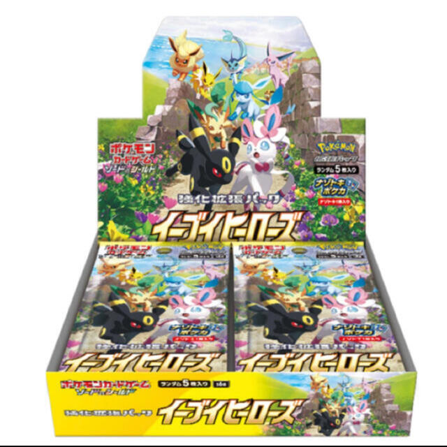 8600円 BOX 強化拡張パック イーブイヒーローズ 【ポケモンカード