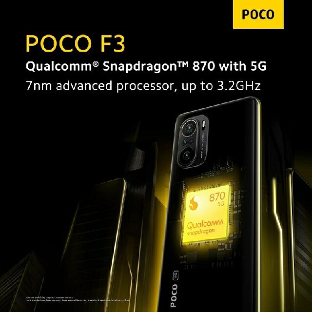 Xiaomi POCO F3 8GB+256GB black simフリー スマホ/家電/カメラのスマートフォン/携帯電話(スマートフォン本体)の商品写真