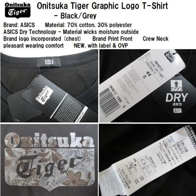 Onitsuka Tiger(オニツカタイガー)の★送料無料★DE直輸入★オニツカタイガー★グラフィックロゴ Tシャツ★黒/S★ メンズのトップス(Tシャツ/カットソー(半袖/袖なし))の商品写真