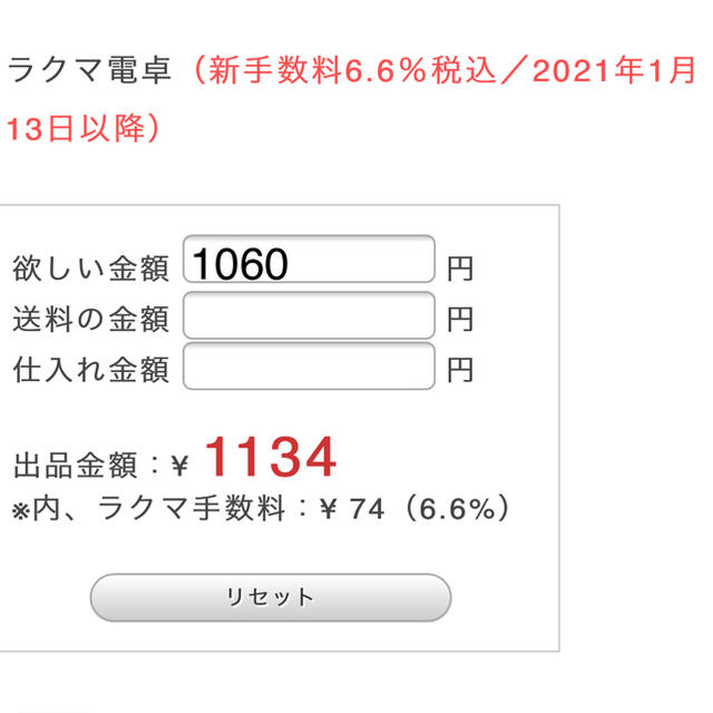 けいちゃん様専用　デコパーツ☆56個☆ ハンドメイドの素材/材料(各種パーツ)の商品写真