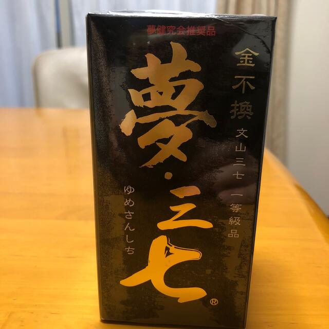 夢三七食品/飲料/酒