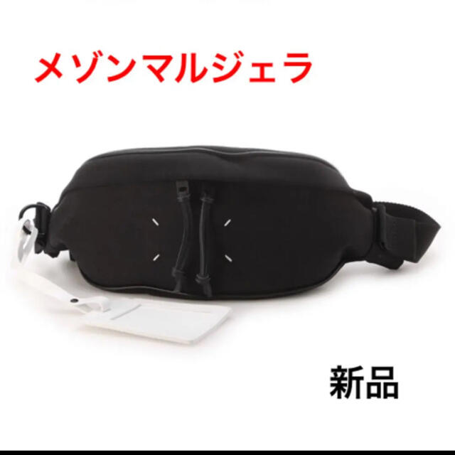 新品 メゾンマルジェラ ボディバッグ s55wb0072 | tspea.org