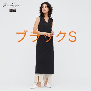 ユニクロ(UNIQLO)のUNIQLO×マメ　エアリズムコットンブラワンピース S(ロングワンピース/マキシワンピース)