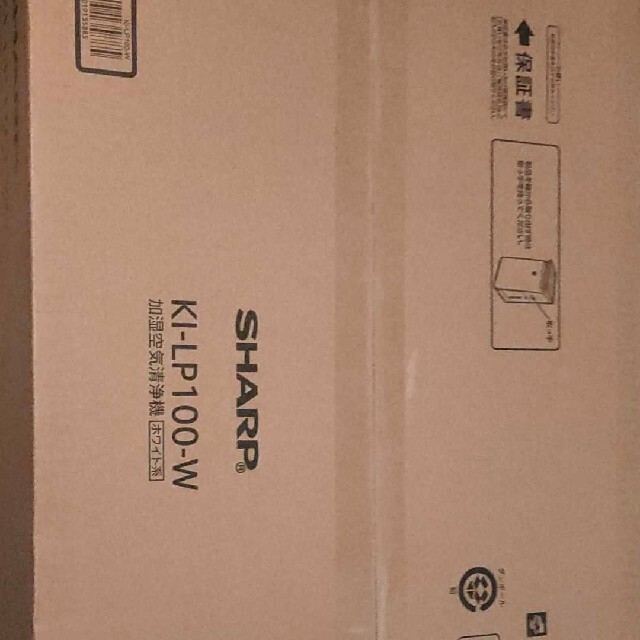 SHARP 加湿空気清浄機 KI-LP100-W | www.innoveering.net