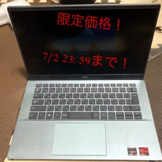 デル(DELL)のInspiron 14 5000 プレミアム Ryzen 5 4500U(ノートPC)