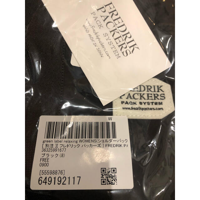 UNITED ARROWS green label relaxing(ユナイテッドアローズグリーンレーベルリラクシング)の 【値下げ】FREDRIK PACKERS SC ミニ 巾着 ショルダーバッグ レディースのバッグ(ショルダーバッグ)の商品写真