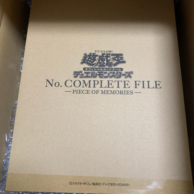 3個セット ナンバーズコンプリートファイル 3個セット ナンバーズコンプリートファイル
