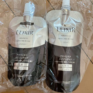 エリクシール(ELIXIR)のELIXIR(化粧水/ローション)