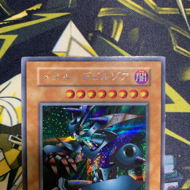 遊戯王 メタル・デビルゾア 初期 シークレットレア 極美品-eastgate.mk