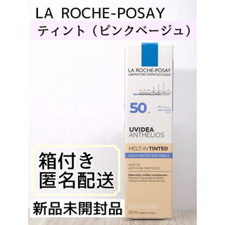 ラロッシュポゼ(LA ROCHE-POSAY)のラ ロッシュ ポゼ UVイデア XL ティント　ピンクベージュ 30ml(日焼け止め/サンオイル)