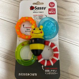 サッシー(Sassy)の🐝かみかみみつばち🐝 値下げ‼️(その他)