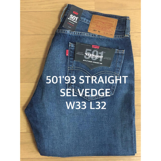 定価16500円Levi's 501® '93REGULAR STRAIGHT SELVEDGE