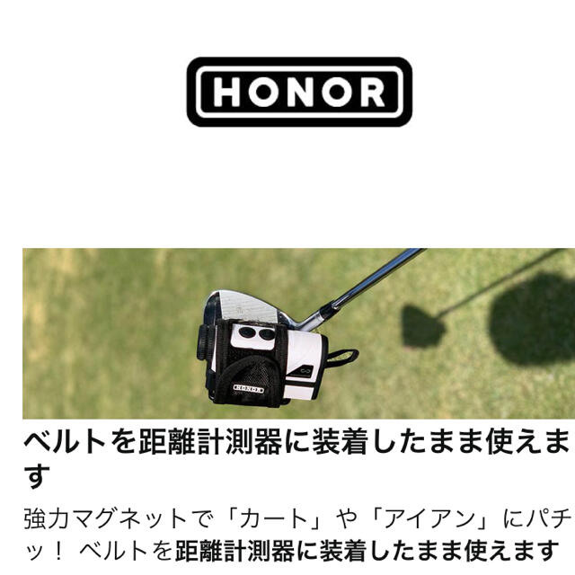 新品】HONOR ゴルフ レーザー距離計 ストラップ カバー ホルダーの通販