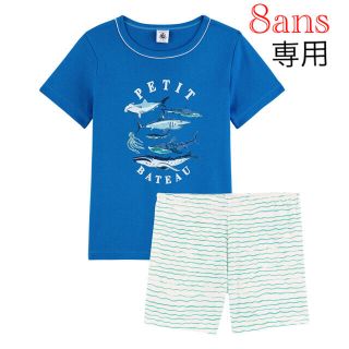 プチバトー(PETIT BATEAU)の専用 おまとめ 新品 プチバトー 8ans  6ans(パジャマ)