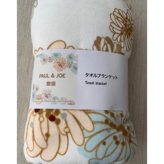 ポールアンドジョー(PAUL & JOE)のPaul & JOE ブランケット ホワイト  UNIQLOコラボ限定品(おくるみ/ブランケット)