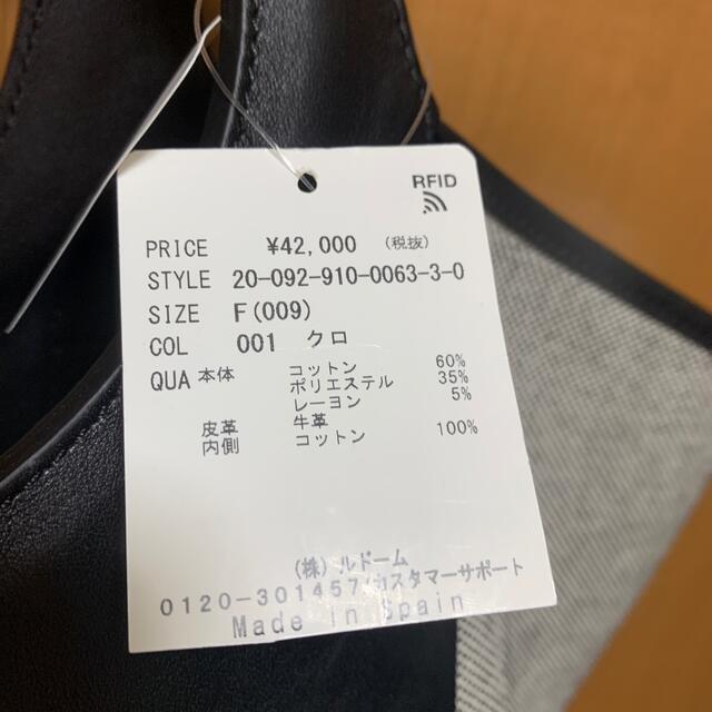 IENA(イエナ)のHEREUバック レディースのバッグ(トートバッグ)の商品写真