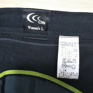 シースリーフィット(C3fit)のC3fit レディース ロングタイツ(トレーニング用品)