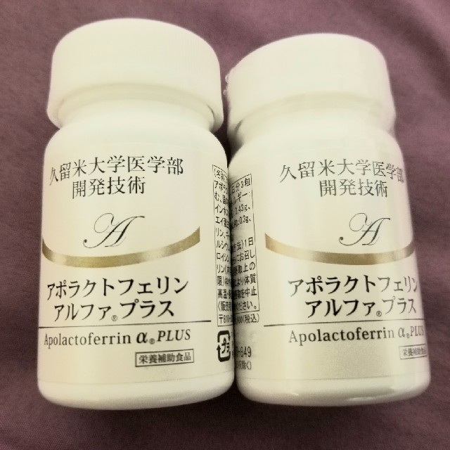 ハイクオリティ オクテパα2個セット sushitai.com.mx