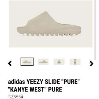 アディダス(adidas)のYEEZY SLIDE PURE ADULTS 25.5cm(サンダル)