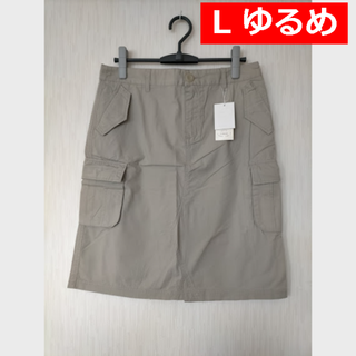 タグ付き新品　カジュアルスカート　Lサイズゆるめ　ベージュ　綿100%(ひざ丈スカート)