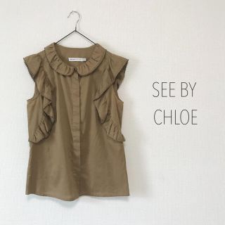 シーバイクロエ(SEE BY CHLOE)のSEE BY CHLOE フリルブラウス　YSL VUITTON ZARA(シャツ/ブラウス(半袖/袖なし))