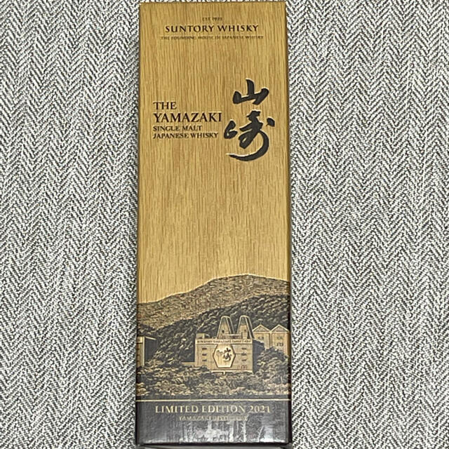 限定品】 サントリー - (未開封)サントリー 山崎 リミテッド