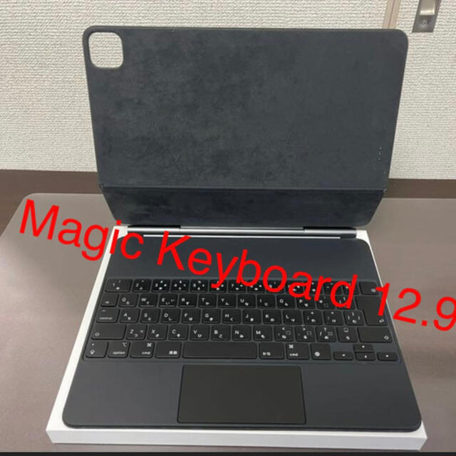 Magic Keyboard マジックキーボード　12.9