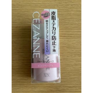 セザンヌケショウヒン(CEZANNE（セザンヌ化粧品）)の【未使用】セザンヌ　CEZANNE　皮脂・テカリ防止下地(化粧下地)