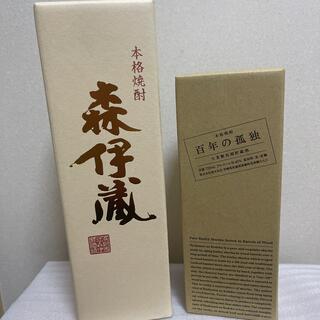森伊藏と百年の孤独焼酎2本セットの通販 by 吉田 純子's shop｜ラクマ