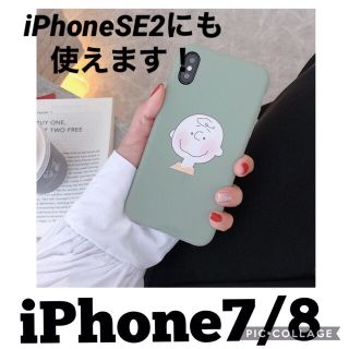 2ページ目 スヌーピー チャーリーブラウンの通販 4 000点以上 Snoopyを買うならラクマ 2ページ目 スヌーピー チャーリーブラウンの通販 4 000点以上 Snoopyを買うならラクマ