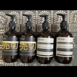 イソップ(Aesop)のバラ売り　Aesop イソップ　空ボトル 容器(容器)