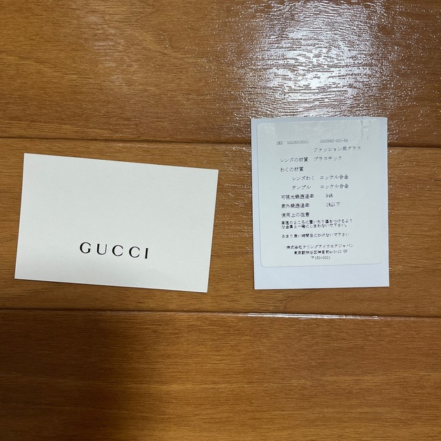 Gucci(グッチ)のサングラス メンズのファッション小物(サングラス/メガネ)の商品写真