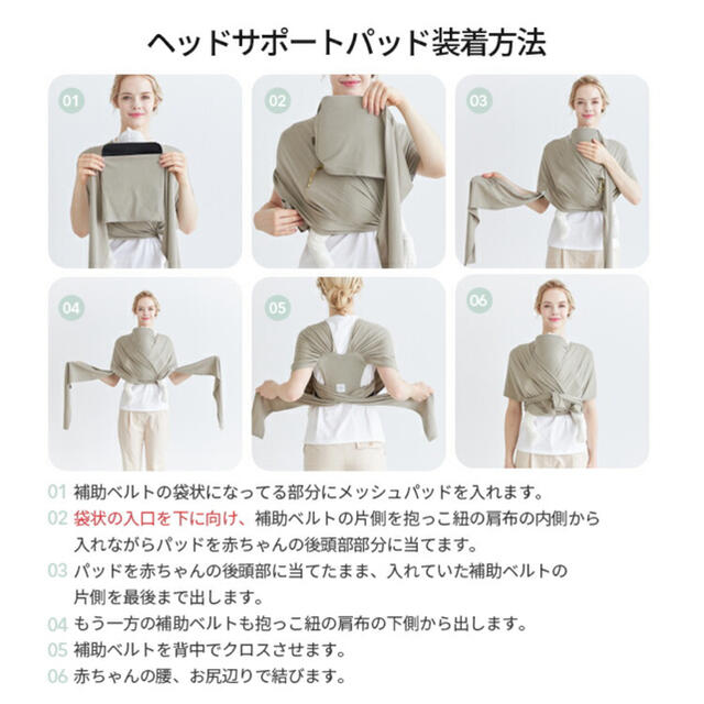 スモルビ 抱っこ紐 ヘッドサポート付きの通販 by 小春|ラクマ スモルビ 抱っこ紐 ヘッドサポート付きの通販 by 小春|ラクマ