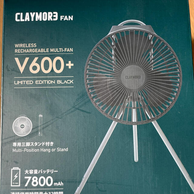 クレイモアファンV600＋ 雑貨貴重 スポーツ/アウトドア