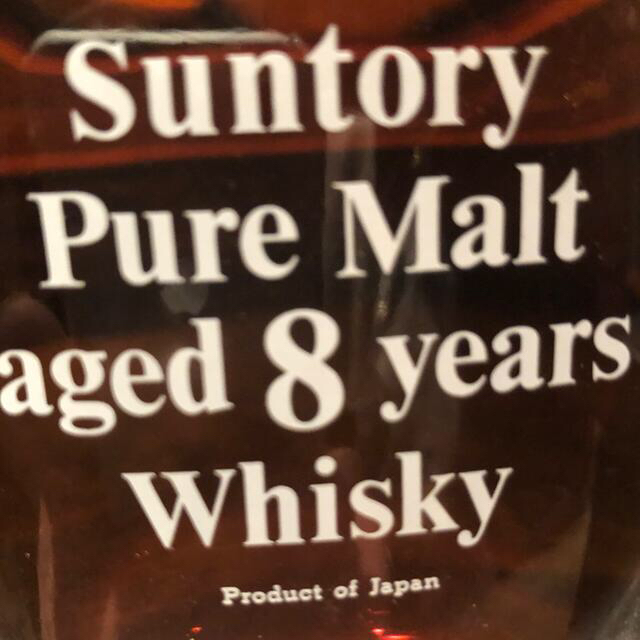 サントリー(サントリー)のサントリーピュアモルト8年未開封古酒 食品/飲料/酒の酒(ウイスキー)の商品写真