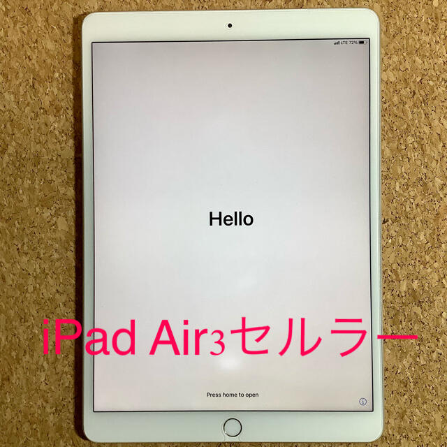 IPad128giPadAir3 64GB Cellular シルバー SIMフリー