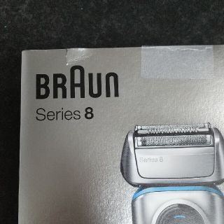 BRAUN - 【真一金山様専用】ブラウン シリーズ8 8359s-SPの通販 by ...