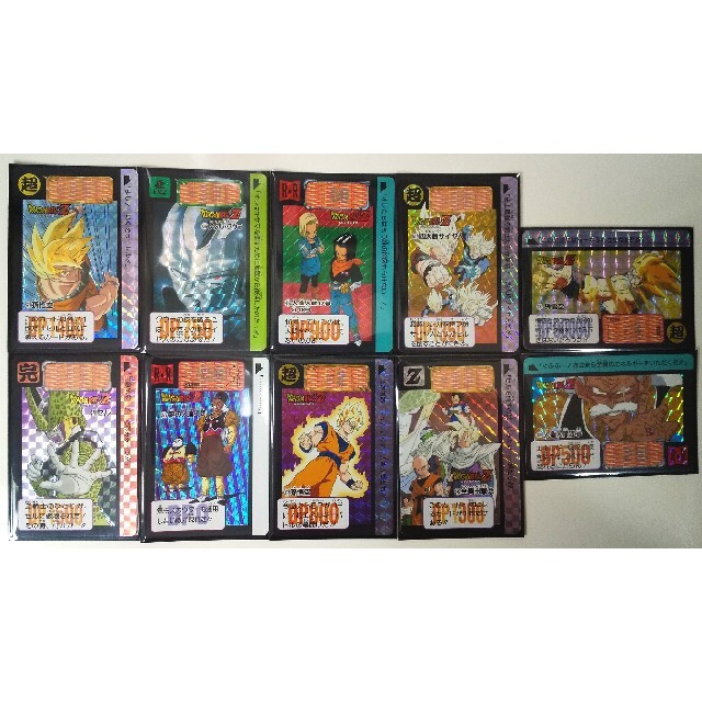 【再値下げです！】極美品！ドラゴンボール カードダス スナック復刻版 10枚